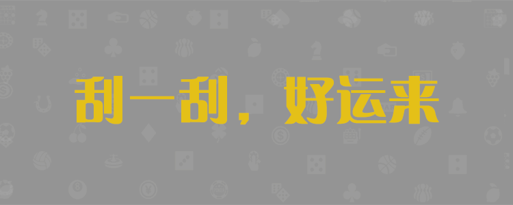 实时走势分析